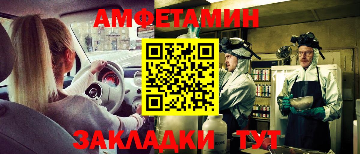A-PVP Усолье-Сибирское