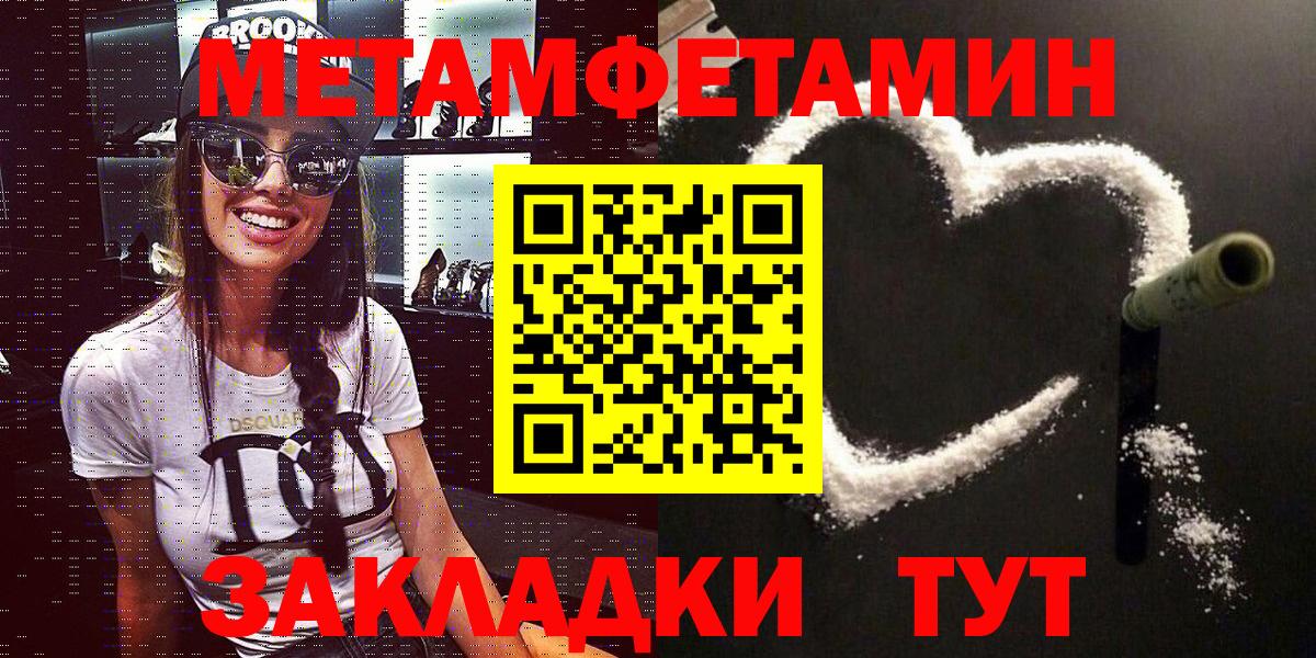 АМФЕТАМИН  Amphetamine Premium  Вход с VPN  гидра ссылки  АМФЕТАМИН  Усолье-Сибирское 