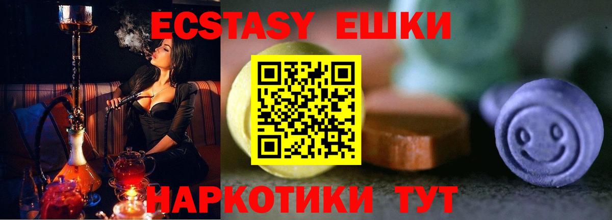 Ecstasy DUBAI Усолье-Сибирское