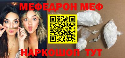 кокаин VHQ Моздок