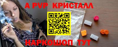 ешки Малгобек