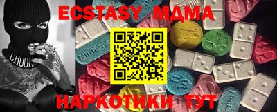тгк Мариинск