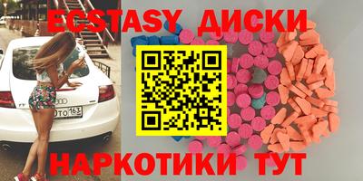 тгк Мариинск