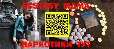 кокаин VHQ Малоярославец