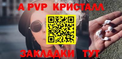 ешки Малгобек