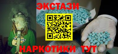 тгк Мариинск