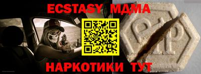 ПСИЛОЦИБИНОВЫЕ ГРИБЫ Можга