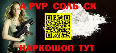 тгк Мариинск