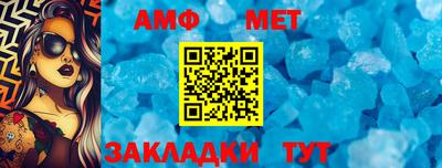 герыч Можайск
