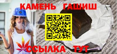 ешки Малгобек
