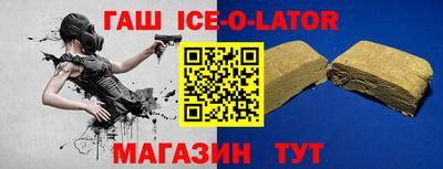 герыч Можайск