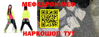 герыч Можайск