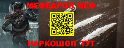 кокаин VHQ Малоярославец