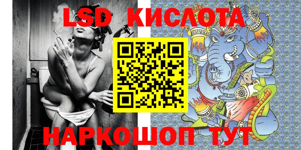где можно купить наркотик  Наркотические марки  Усолье-Сибирское  Вход с VPN  Марки N-bome 1500мкг 